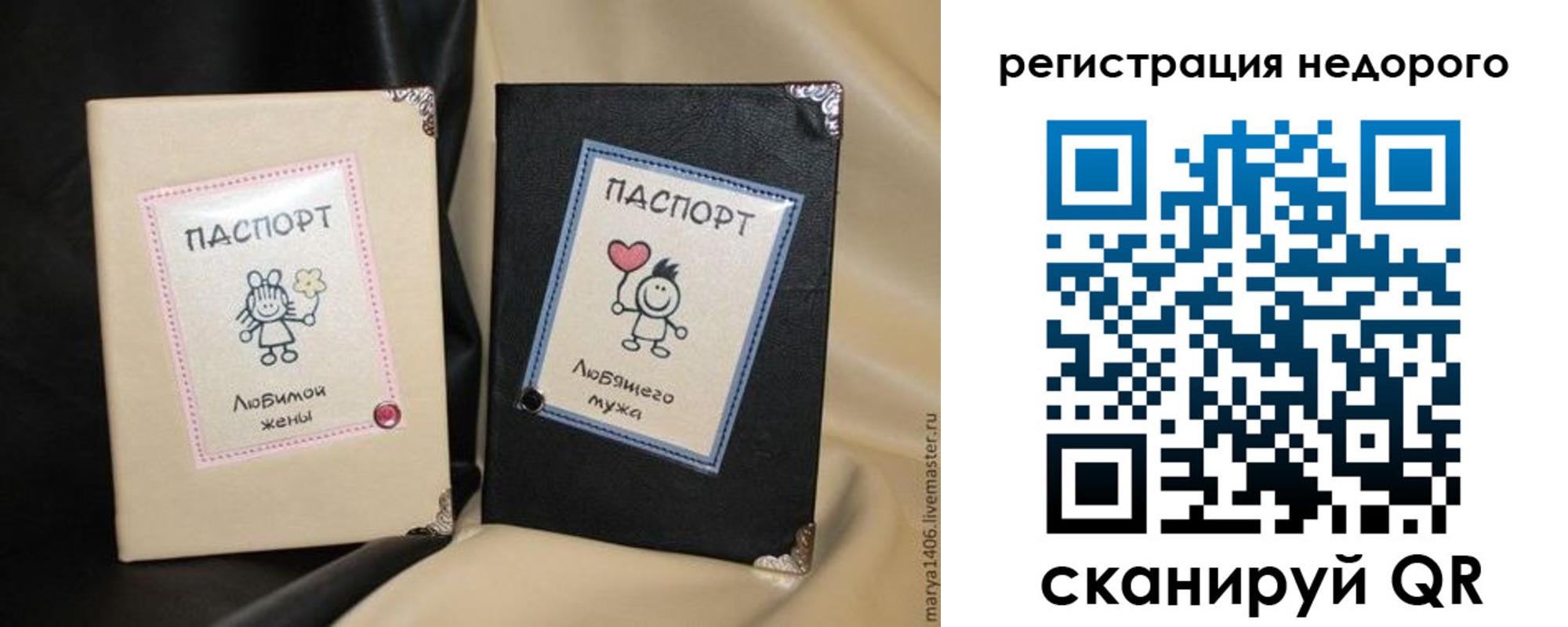 временная регистрация в квартире в Майкопе