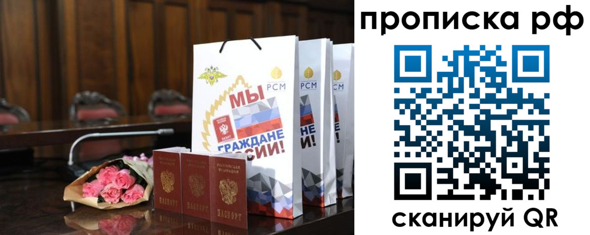 пропишу в квартире в Майкопе
