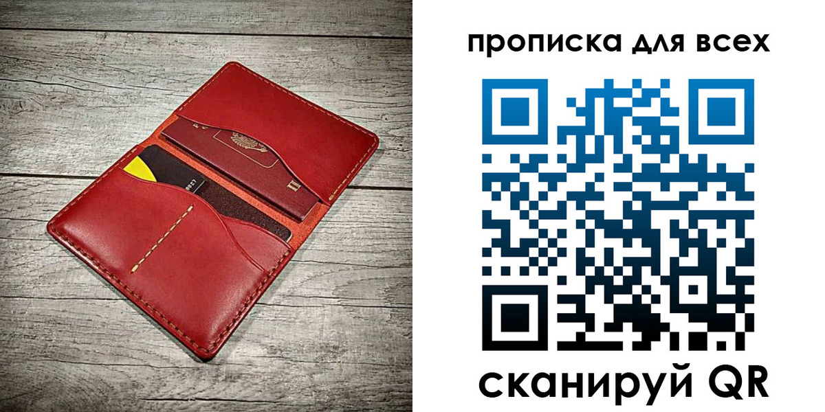прописка поиск в Майкопе